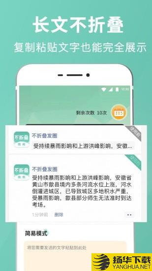 微输入法下载最新版（暂无下载）_微输入法app免费下载安装