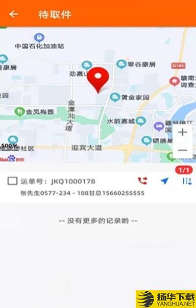 EYF平台下载最新版（暂无下载）_EYF平台app免费下载安装