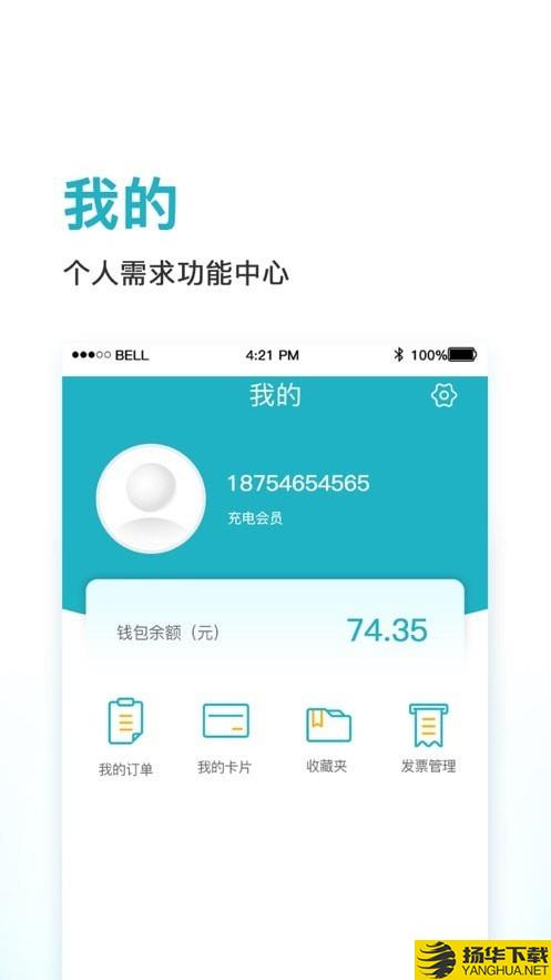 鼎晟新能源下载最新版（暂无下载）_鼎晟新能源app免费下载安装