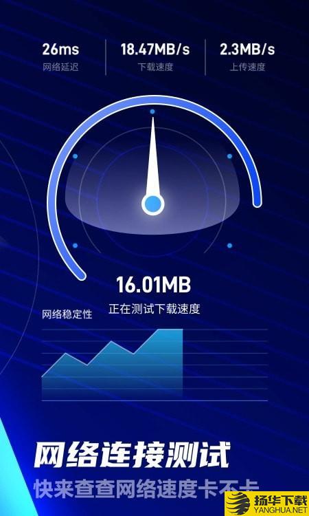 超强卫星WiFi加强版下载最新版（暂无下载）_超强卫星WiFi加强版app免费下载安装