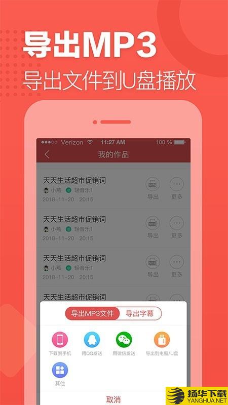 语音合成助手下载最新版（暂无下载）_语音合成助手app免费下载安装