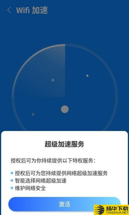 王者极速清理下载最新版（暂无下载）_王者极速清理app免费下载安装