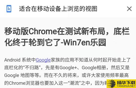 Chrome浏覽器