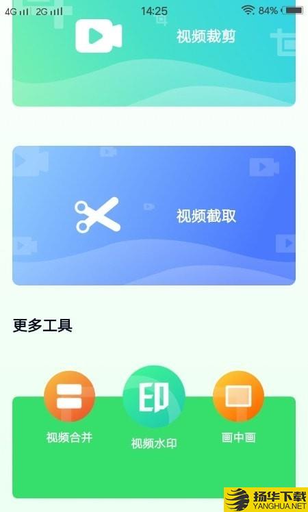 青青草剪辑下载最新版（暂无下载）_青青草剪辑app免费下载安装