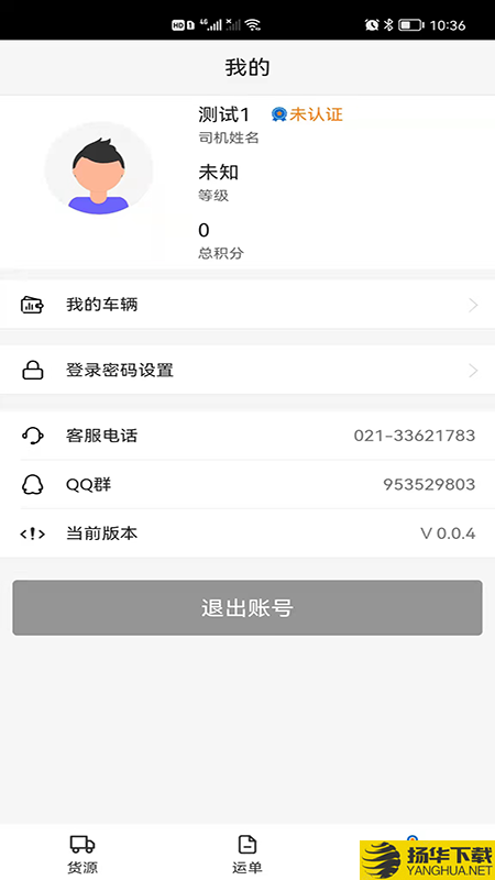 北坤网下载最新版_北坤网app免费下载安装
