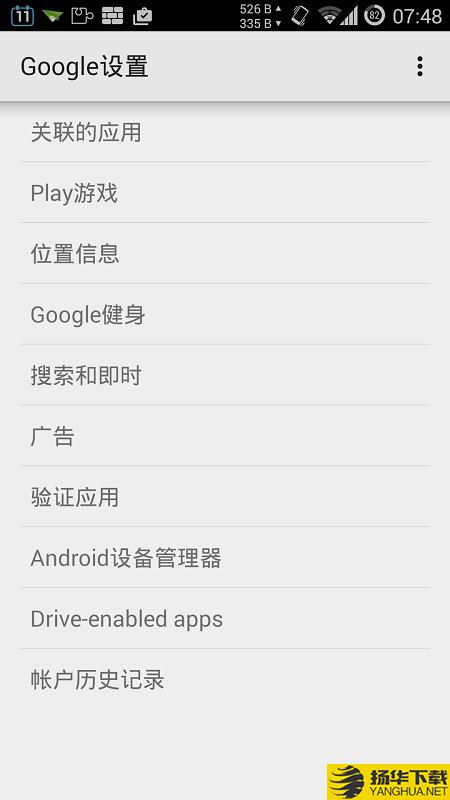 GooglePlayservices(GooglePlay服务)下载最新版（暂无下载）_GooglePlayservices(GooglePlay服务)app免费下载安装