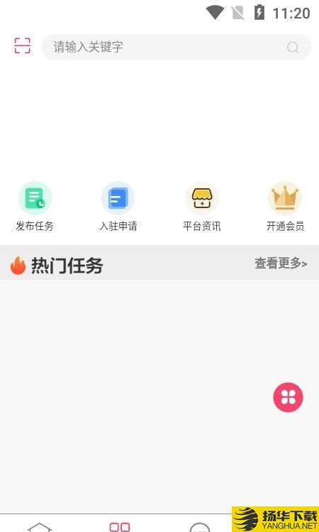 星汉联盟下载最新版（暂无下载）_星汉联盟app免费下载安装