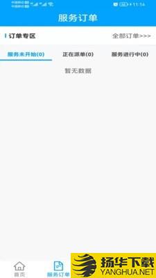 合肥养老下载最新版（暂无下载）_合肥养老app免费下载安装