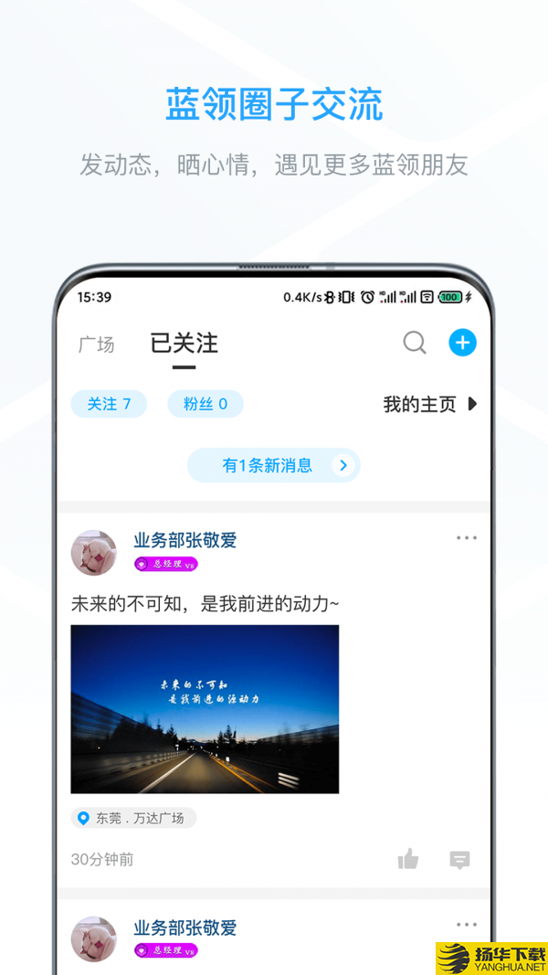 蓝聘求职下载最新版（暂无下载）_蓝聘求职app免费下载安装