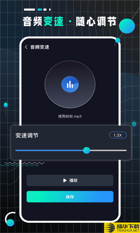 AudioLabPro下载最新版（暂无下载）_AudioLabProapp免费下载安装