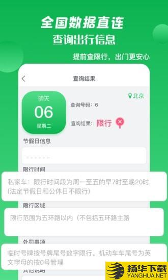 箭鱼下载最新版（暂无下载）_箭鱼app免费下载安装