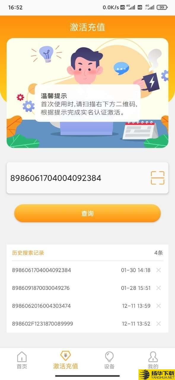 新讯下载最新版（暂无下载）_新讯app免费下载安装