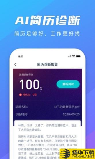 弘成职学下载最新版（暂无下载）_弘成职学app免费下载安装