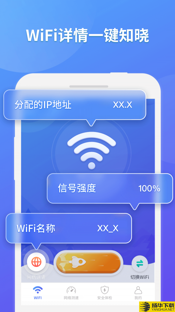 神龙WIFI掌上助手下载最新版（暂无下载）_神龙WIFI掌上助手app免费下载安装