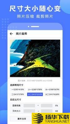 抠图换背景下载最新版（暂无下载）_抠图换背景app免费下载安装