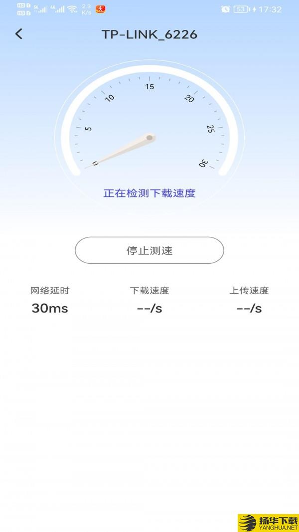 WiFi智能钥匙下载最新版（暂无下载）_WiFi智能钥匙app免费下载安装