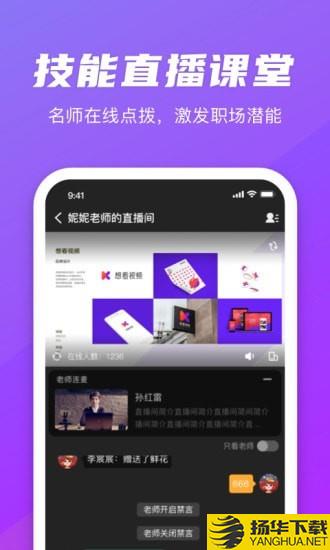 弘成职学下载最新版（暂无下载）_弘成职学app免费下载安装