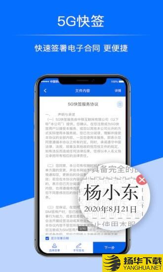 超级号下载最新版（暂无下载）_超级号app免费下载安装