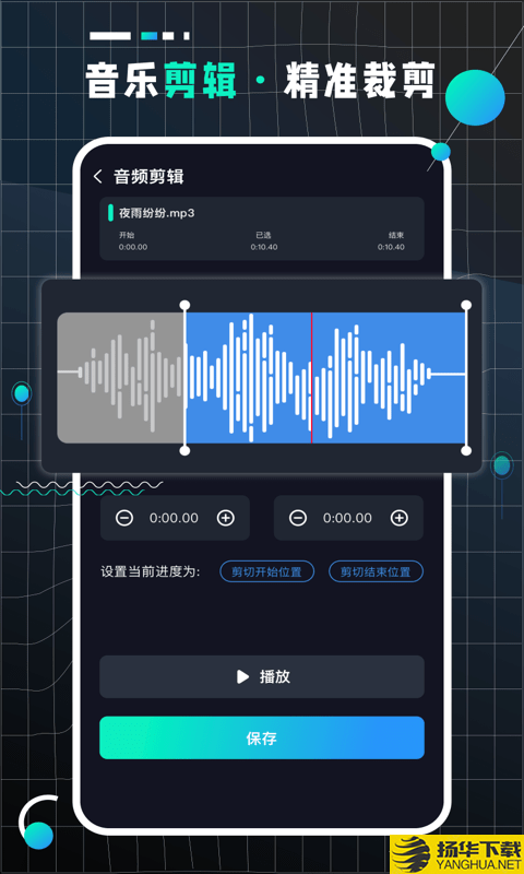 AudioLabPro下载最新版（暂无下载）_AudioLabProapp免费下载安装