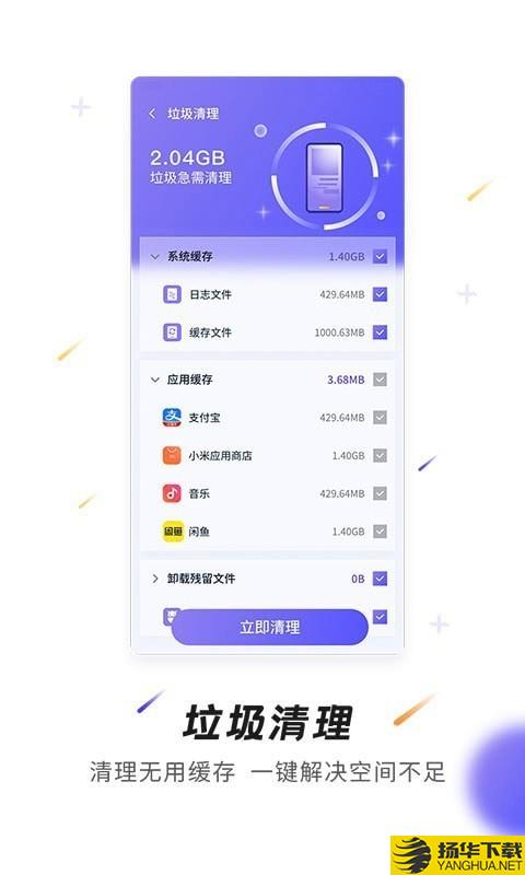 神州WiFi下载最新版（暂无下载）_神州WiFiapp免费下载安装