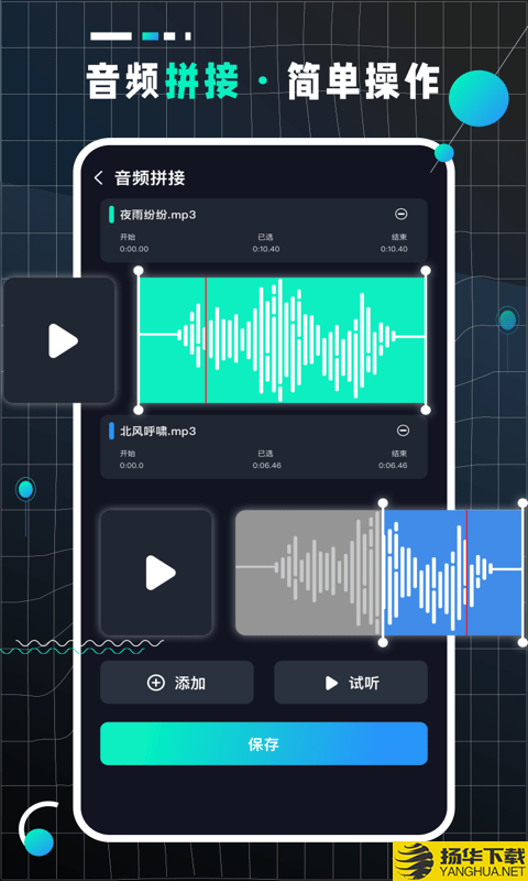 AudioLabPro下载最新版（暂无下载）_AudioLabProapp免费下载安装