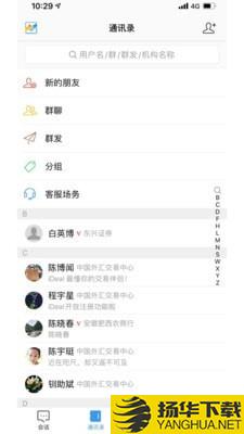 iDeal下载最新版（暂无下载）_iDealapp免费下载安装