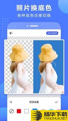 抠图换背景下载最新版（暂无下载）_抠图换背景app免费下载安装