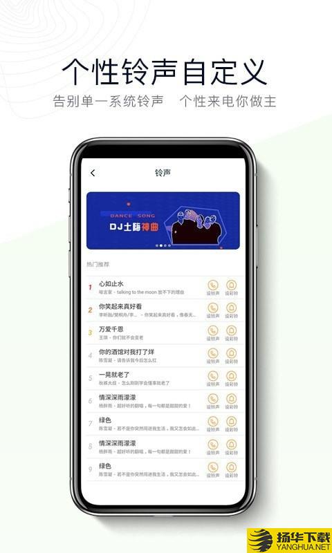 神指拨号下载最新版（暂无下载）_神指拨号app免费下载安装