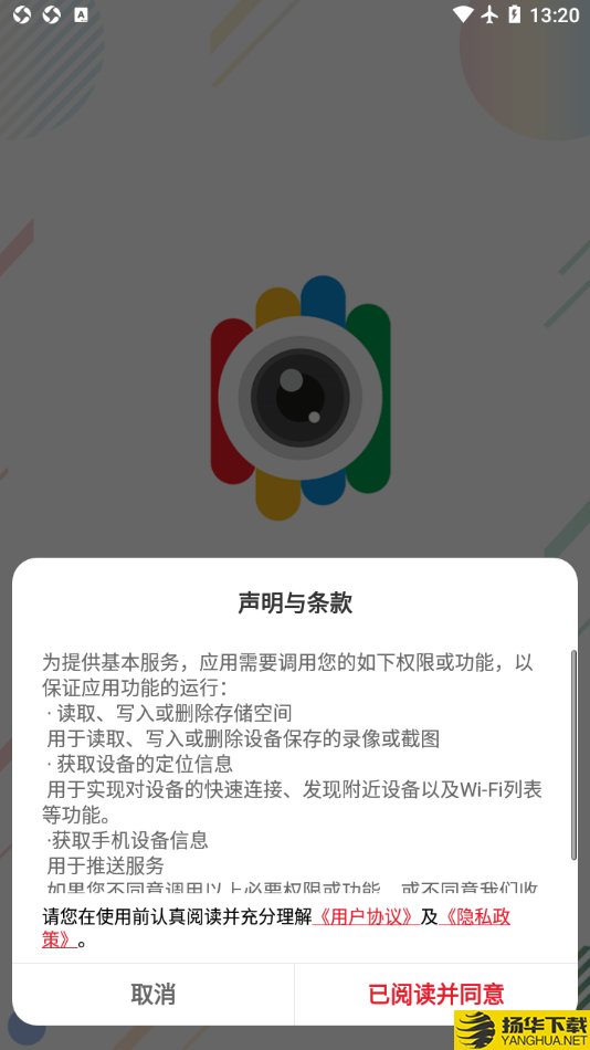 ACESEE下载最新版（暂无下载）_ACESEEapp免费下载安装