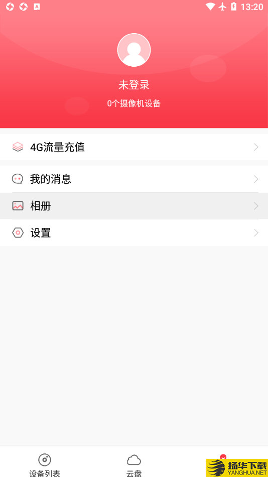 ACESEE下载最新版（暂无下载）_ACESEEapp免费下载安装