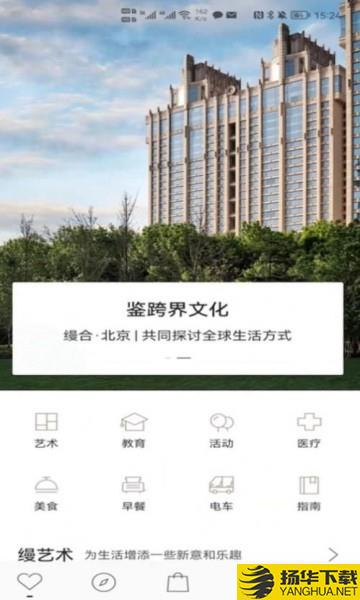 缦缦下载最新版_缦缦app免费下载安装