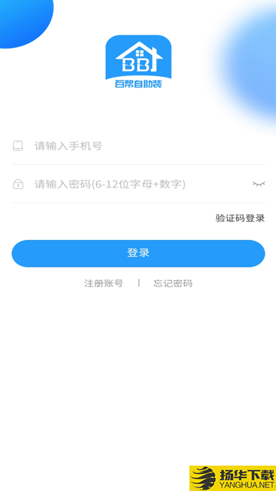 百帮自助装下载最新版（暂无下载）_百帮自助装app免费下载安装