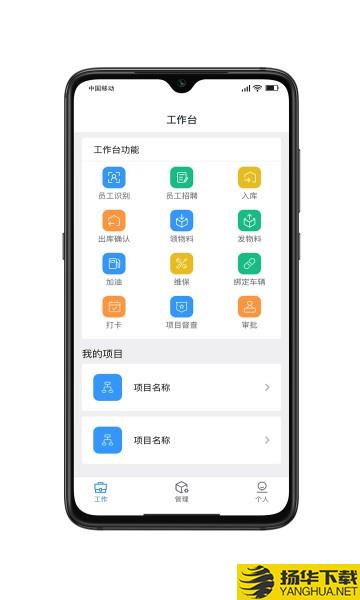 宁围环境下载最新版_宁围环境app免费下载安装