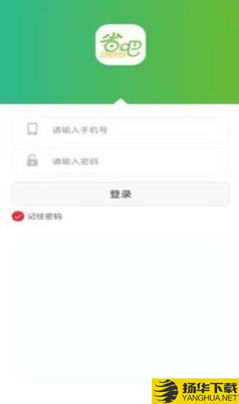 省吧365下载最新版_省吧365app免费下载安装