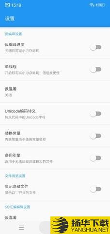 UN管理器下载最新版（暂无下载）_UN管理器app免费下载安装