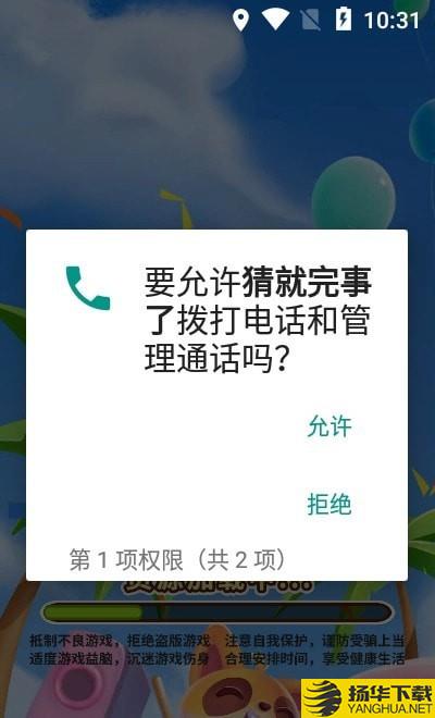 Teleco下载最新版（暂无下载）_Telecoapp免费下载安装