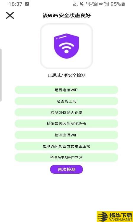 疾连WiFi下载最新版（暂无下载）_疾连WiFiapp免费下载安装