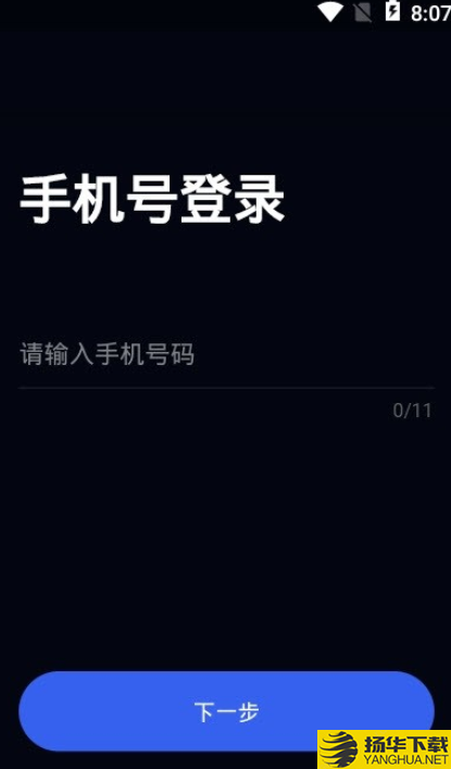 薄薄下载最新版（暂无下载）_薄薄app免费下载安装