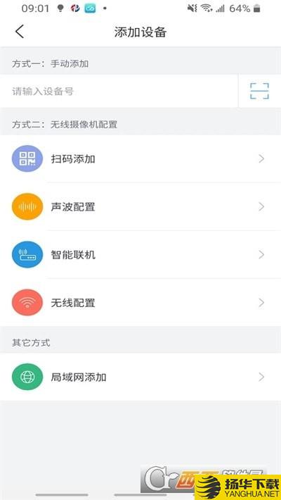 NVSEE下载最新版（暂无下载）_NVSEEapp免费下载安装