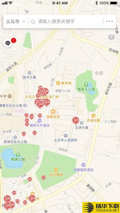 义乌食安指数下载最新版_义乌食安指数app免费下载安装