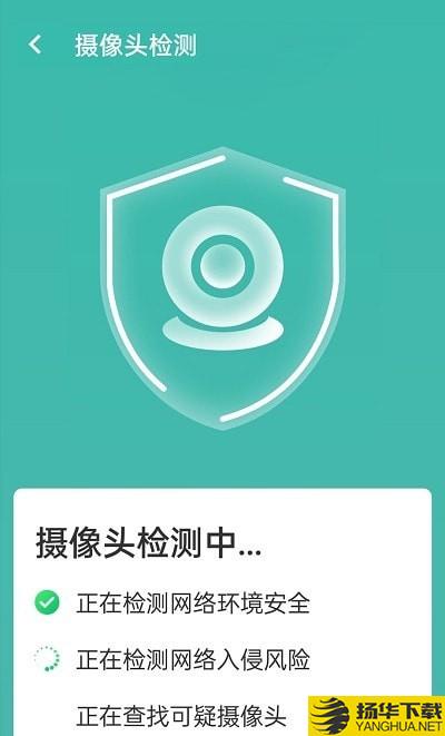 无忧wifi管家下载最新版（暂无下载）_无忧wifi管家app免费下载安装