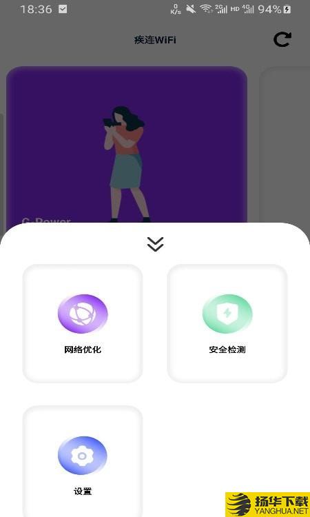 疾连WiFi下载最新版（暂无下载）_疾连WiFiapp免费下载安装