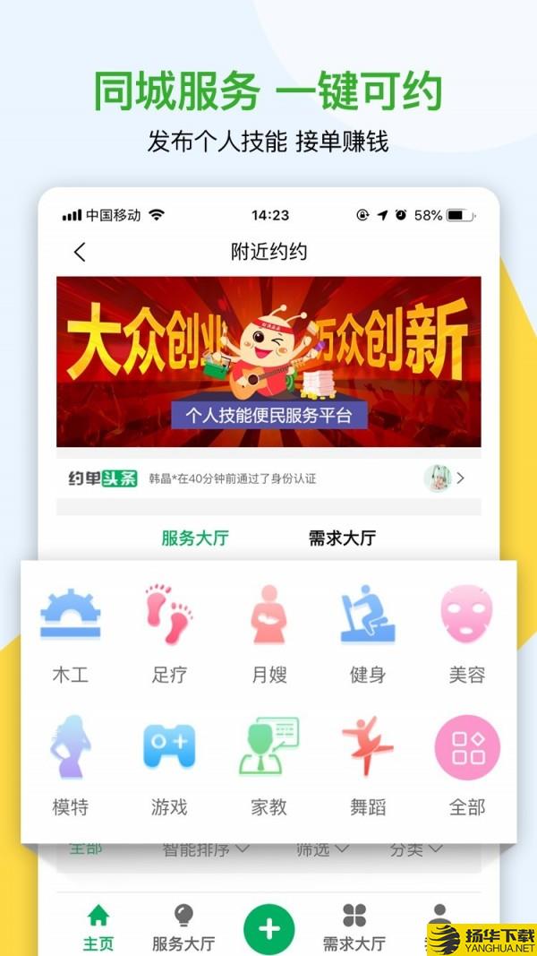 修嗒嗒下载最新版（暂无下载）_修嗒嗒app免费下载安装