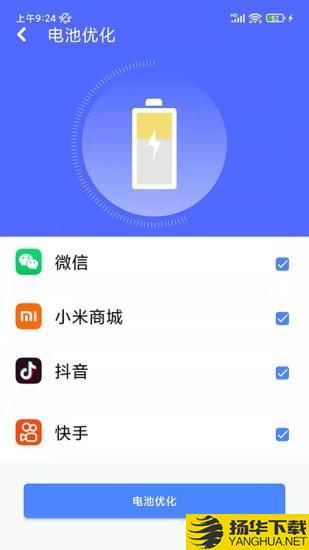 万能清理专家下载最新版（暂无下载）_万能清理专家app免费下载安装