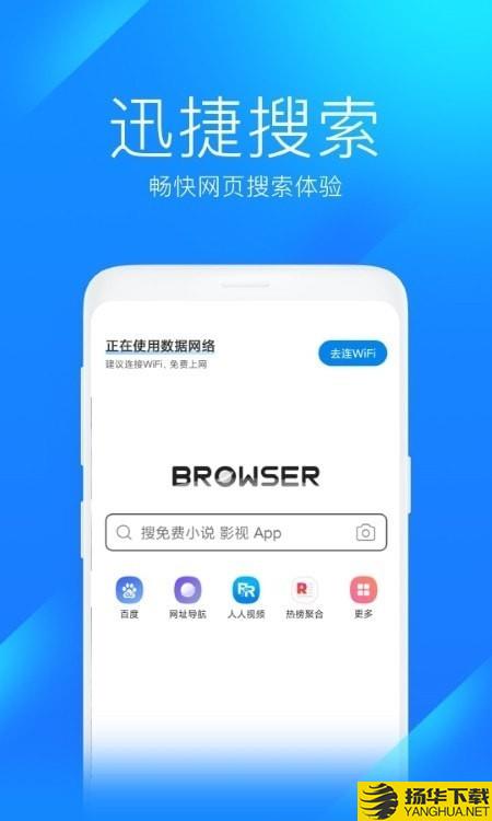 WiFi好运连下载最新版（暂无下载）_WiFi好运连app免费下载安装