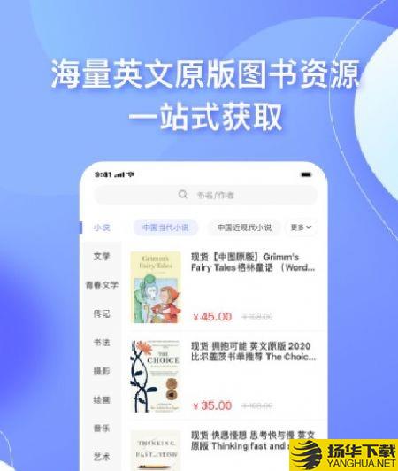 中图云书房下载最新版_中图云书房app免费下载安装