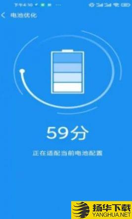 非凡加速清理下载最新版_非凡加速清理app免费下载安装