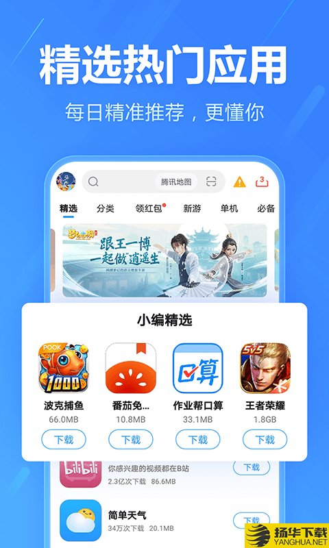 手机助手下载最新版（暂无下载）_手机助手app免费下载安装