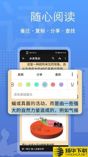 阅读器全能王下载最新版（暂无下载）_阅读器全能王app免费下载安装