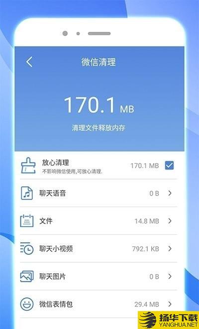 内存智能清理下载最新版（暂无下载）_内存智能清理app免费下载安装